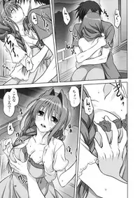 (C84) [Mitarashi Club (Mitarashi Kousei)] Akiko-san to Issho 12 (KANON)