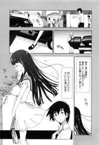 [Kamino Ryu-ya] Karadajuu, Nurunuru Desu. - My Whole Body Is Clammy.