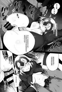 Mad Love/Pseudepigrapha