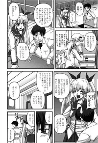 [KOJIROU!] Pure Girl pul!