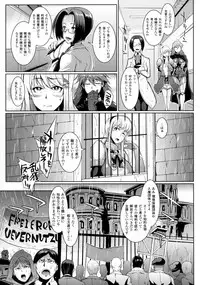 [Fan No Hitori] Parasite Queen