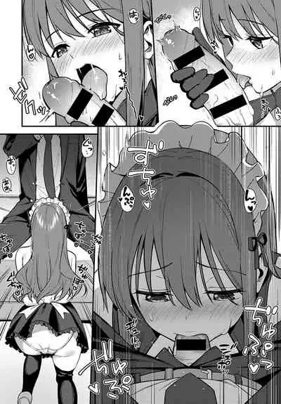 [Tatsuka] Yuusha (COMIC Anthurium 2020-10) [English] =NSS= [Digital]