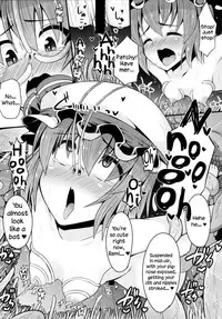 (C87) [Imomaru (Kenpi)] Karubi (Touhou Project) [English]