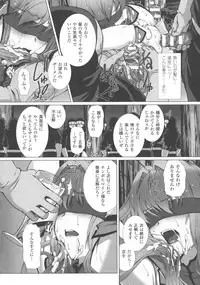 [Anthology] Haiboku Otome Ecstasy SP3