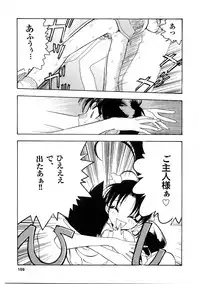 [Yugawara Atami] EDITRESS