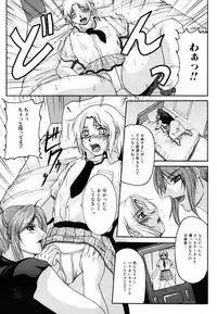 [Anthology] Oneesan Yokujouchuu
