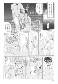 Colorful Moon Vol. 4 [Sailor Moon]