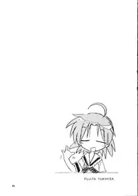 (C72) [Ganso Sonodaya (Sonoda Kenichi)] Megaton Punch 9 Mega Pan (Lucky Star)