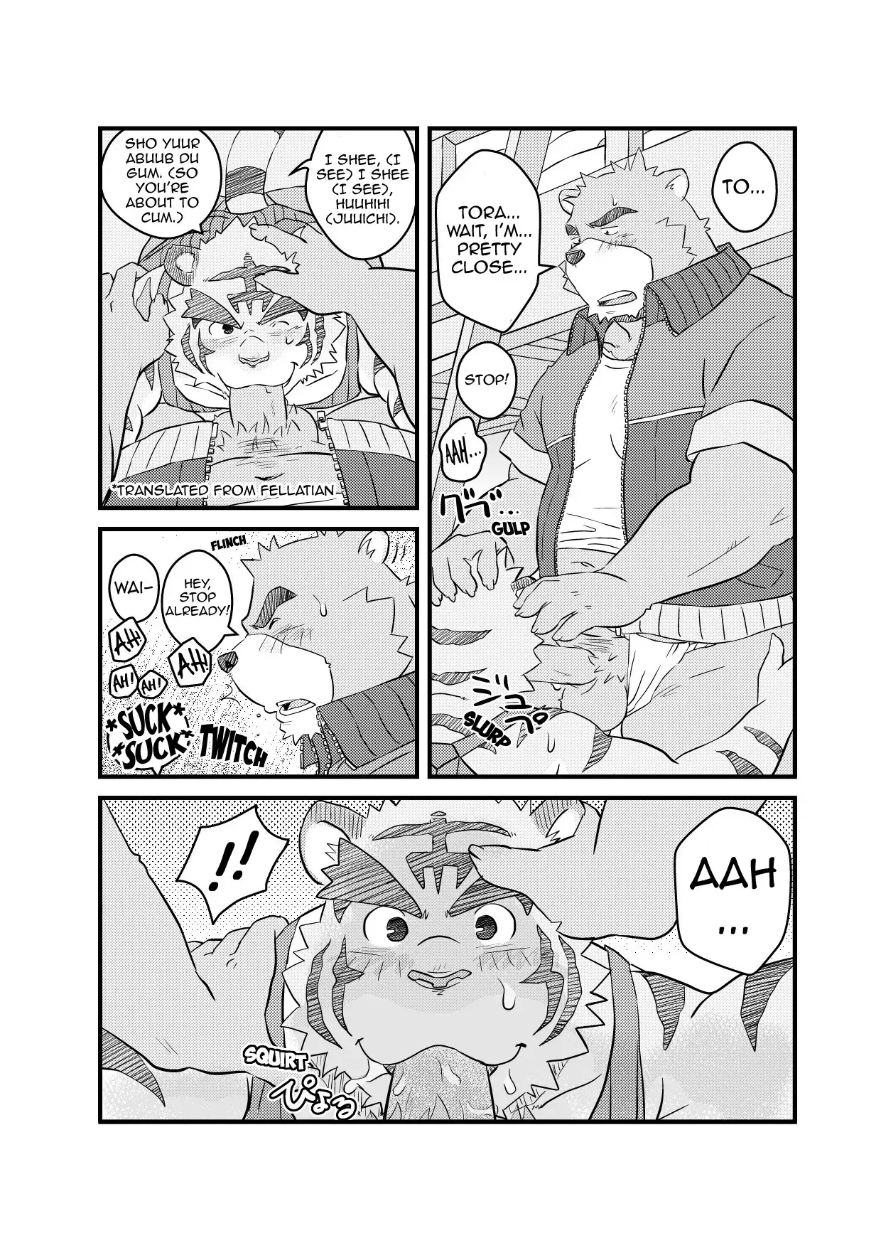 Yet Another Summer Vacation