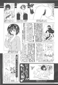 COMIC 0EX Vol. 24 2009-12