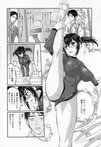 COMIC Prism Vol. 1 2010 Winter