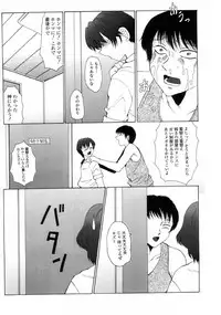 [Fuusen Club] Hatsujou X