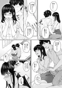 Sensei to Boku Ch. 1-6