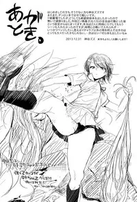 (C85) [ZUZUZU (Kamiya Zuzu)] Sweet Sweet Lost Memory (Danganronpa)