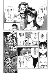 [Chiba Dirou] Oneesan Paradise