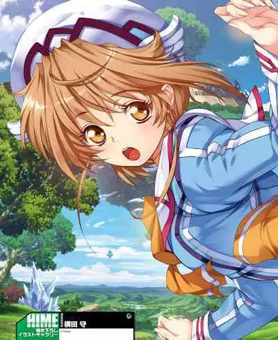 Dengeki Hime 2014-11