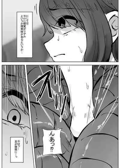 Mushi Mushi Mushi