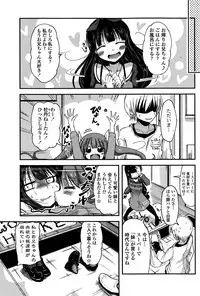 [Sawano Akira] 9-Nin no Imouto-sama Ch. 1-6