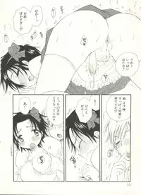[Anthology] Shounen Ai no Bigaku EX - Josou Shounen -