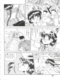 [Cross Fight!! (Gattai Soutou)] Sacrifice Kanzenhan (Magic Knight Rayearth)