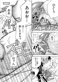 [Kikuichi Monji] W-C Water Closet