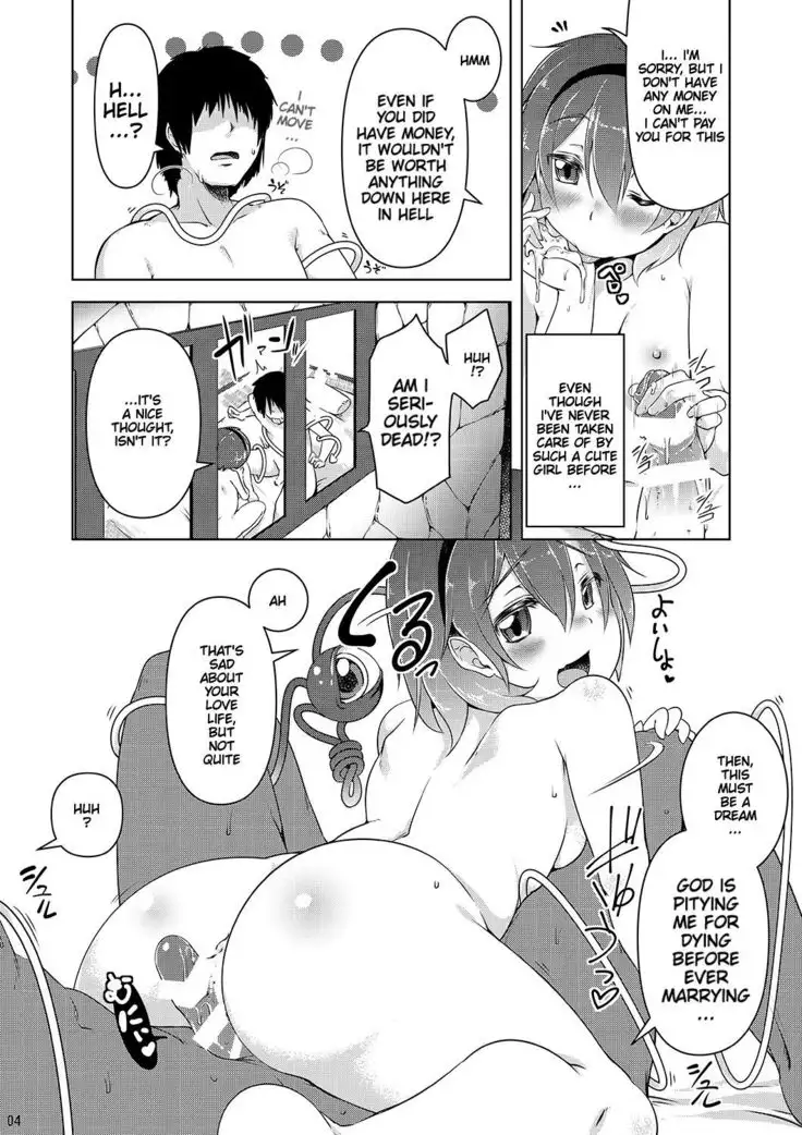 Satori de Pyuppyu | Getting Off with Satori