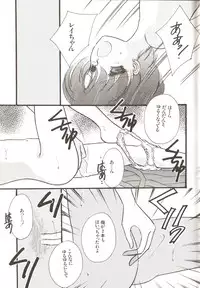 [Anthology] Lunatic Party 3 (Sailor Moon)