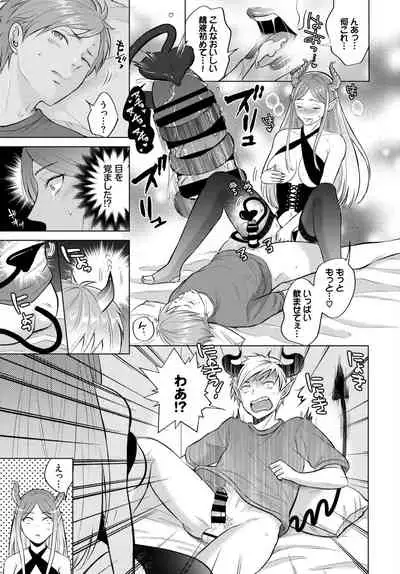 COMIC BAVEL 2021-10