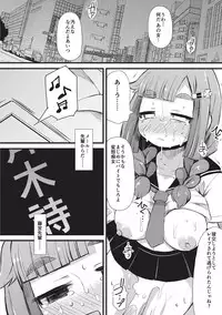 [Lilithlauda] Kyonyuu Yuutousei ~Do-M no Inran Mesubuta ni Daihenshin!~ [Digital]