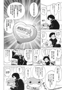 COMIC Aun 2013-06