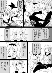 Food fighter Misaki