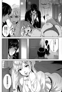 ANGEL Club 2015-07