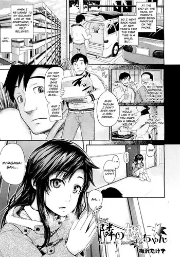 [Takeki Michiaki] Yamino Juuen ch 05 (ENG) =LWB=