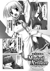 [Gonzaburo-] Indecency Magic [Digital]