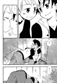 [Kirigakure Takaya] Boku no Uta