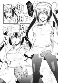 (C86) [Metaneko (Aotsu Umihito)] Metaneko Note 1-10+ (Various)