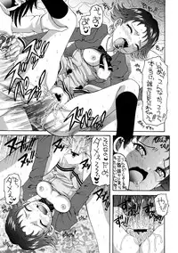 (C73) [Yukimi Honpo (Asano Yukino)] Yes! Five 4 (Yes! Pretty Cure 5)