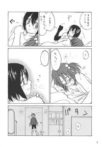 (C69) [real (As-Special)] Must 2 (OS-tan)