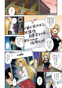 COMIC Ananga Ranga Vol. 25