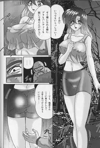 [Kamitou Masaki] Toumei Jokyoushi Yukino Invisible