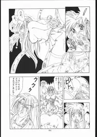 (C56) [Tsurikichi-Doumei (Umedama Nabu)] Appare Nan Demo-R (Various)