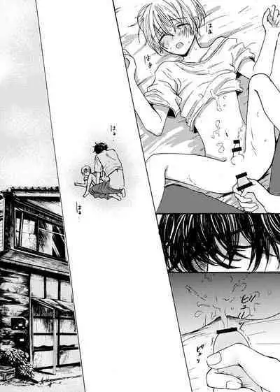 [(carina) Nanahara Koyagi] Kimi to Koi no Mado [Digital]