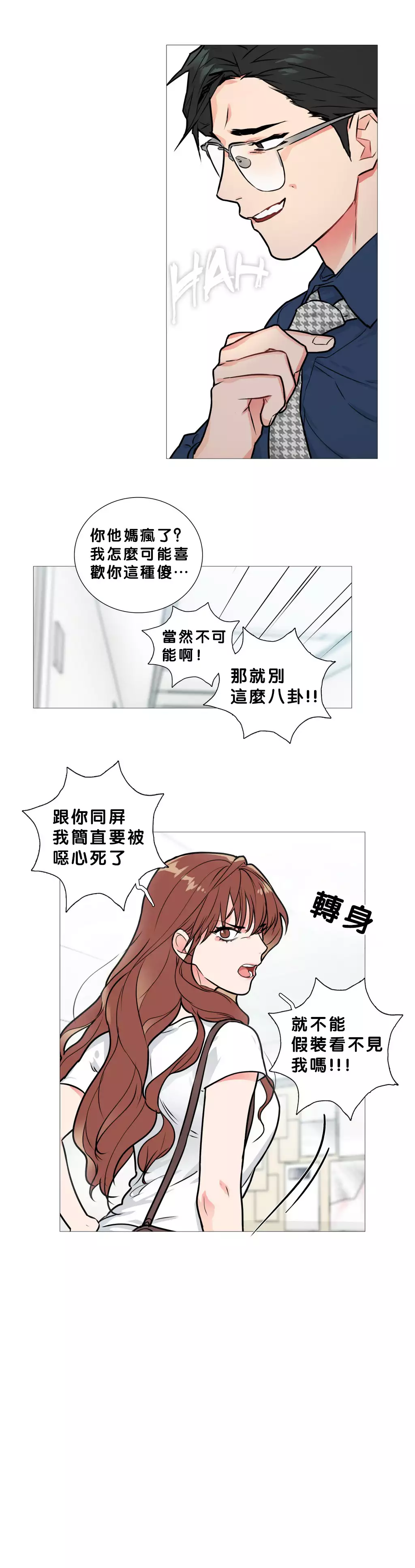 Sadistic Beauty Ch.1-39
