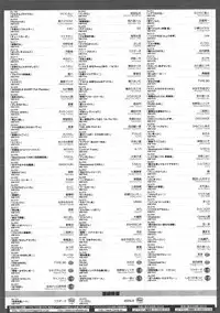 COMIC Megastore 2011-07