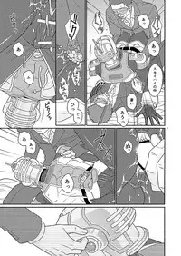 [Netemosametemo! (Chou)] Onaji Mono (TIGER & BUNNY) [Digital]