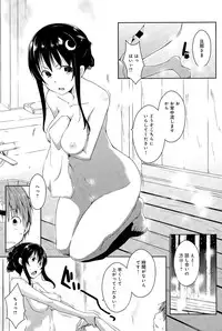 COMIC Anthurium 023 2015-03