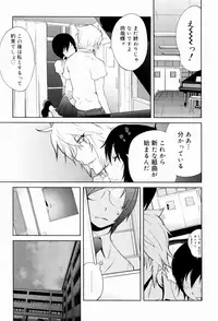[Kotoyoshi Yumisuke] Kumikyoku Mitsunyuu - Mammosus Vacca Narratio [Decensored]