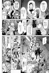 COMIC Anthurium 010 2014-02