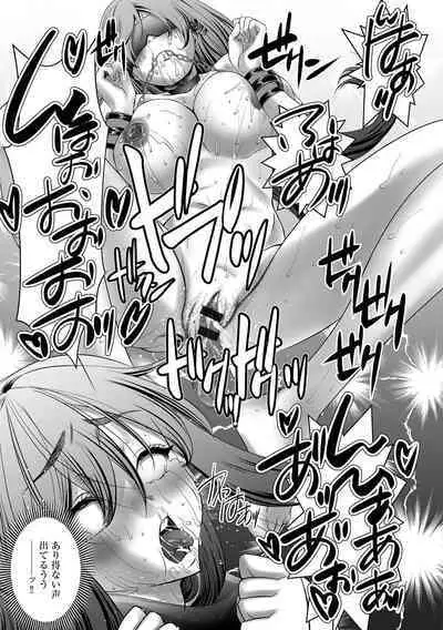 G-Edge Vol.046