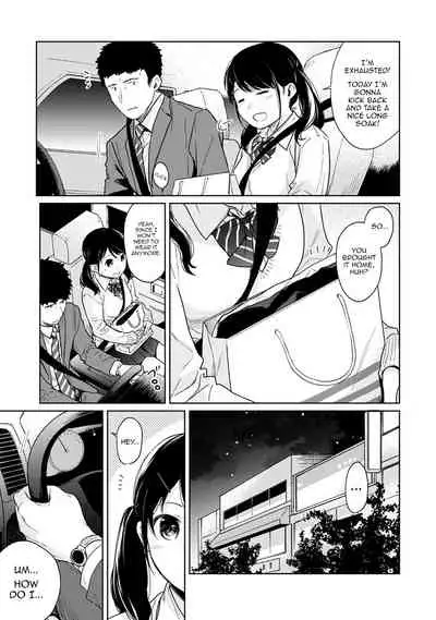 1LDK+JK Ikinari Doukyo? Micchaku!? Hatsu Ecchi!!? Ch. 1-26